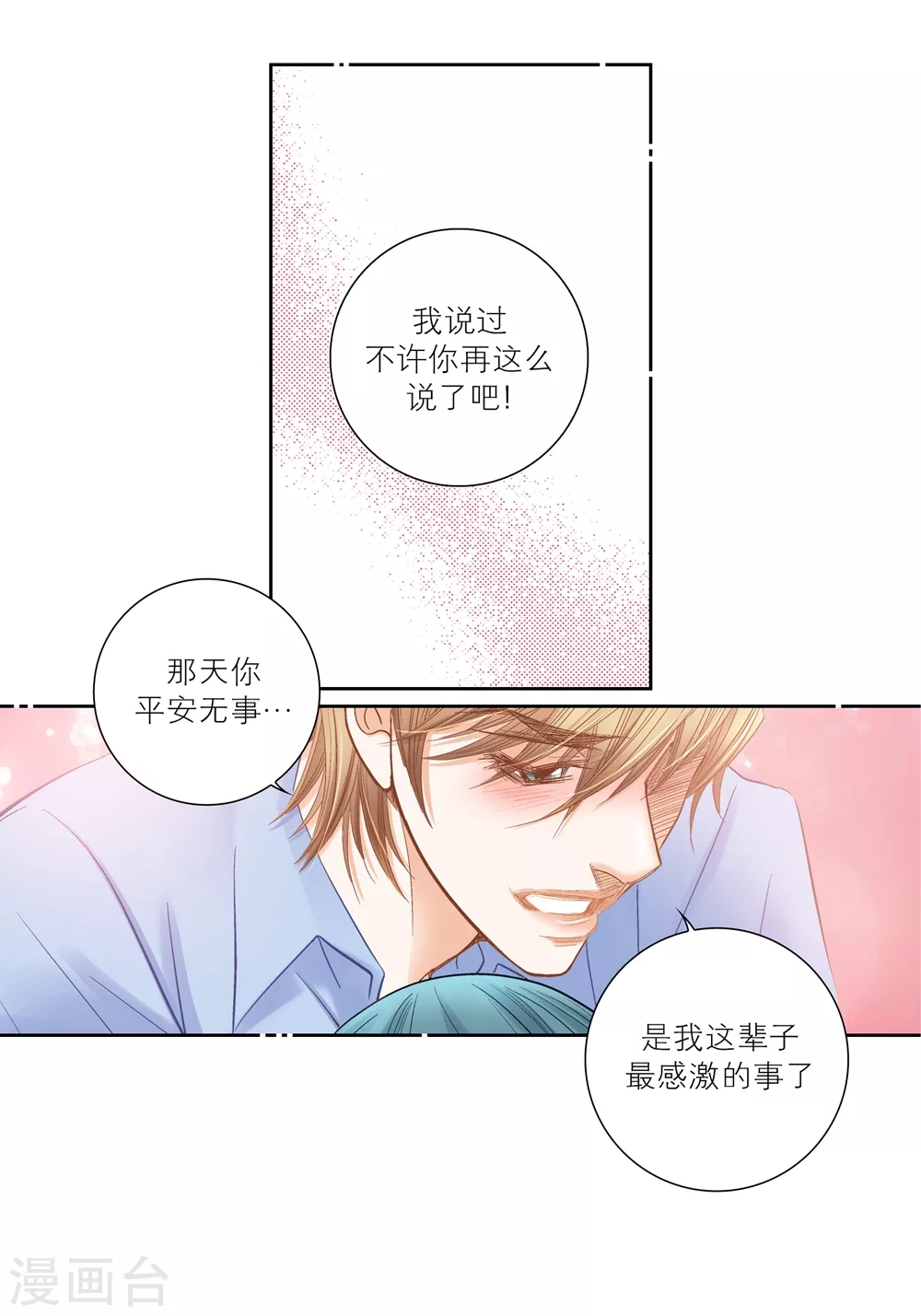 第 49 页