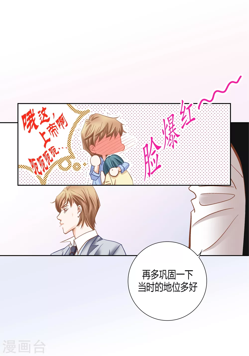 第 52 页