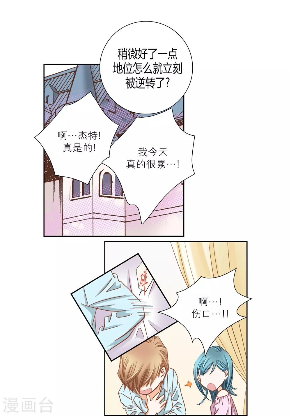 第 53 页