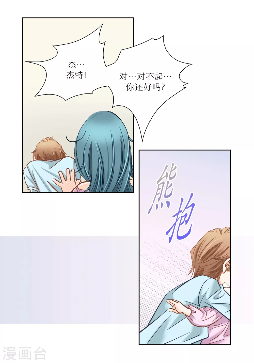 第 54 页