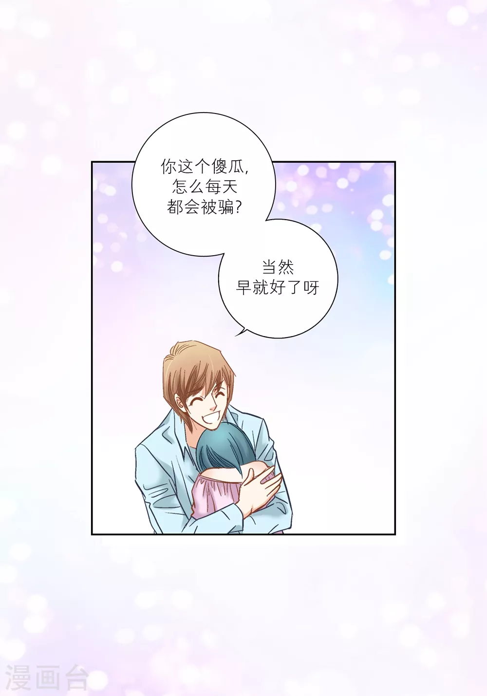 第 55 页