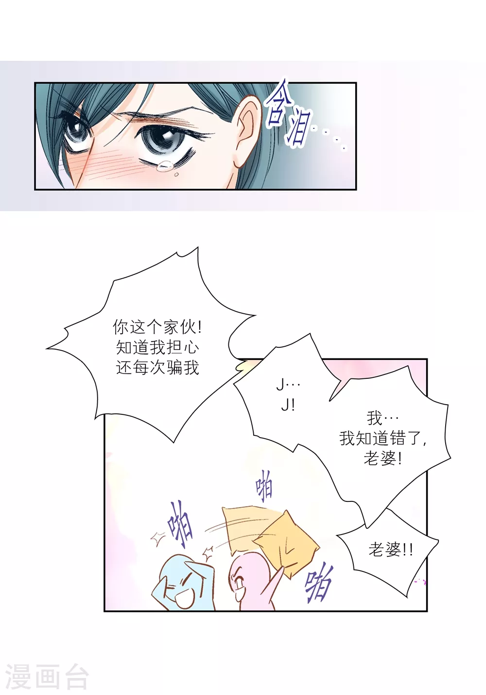第 56 页