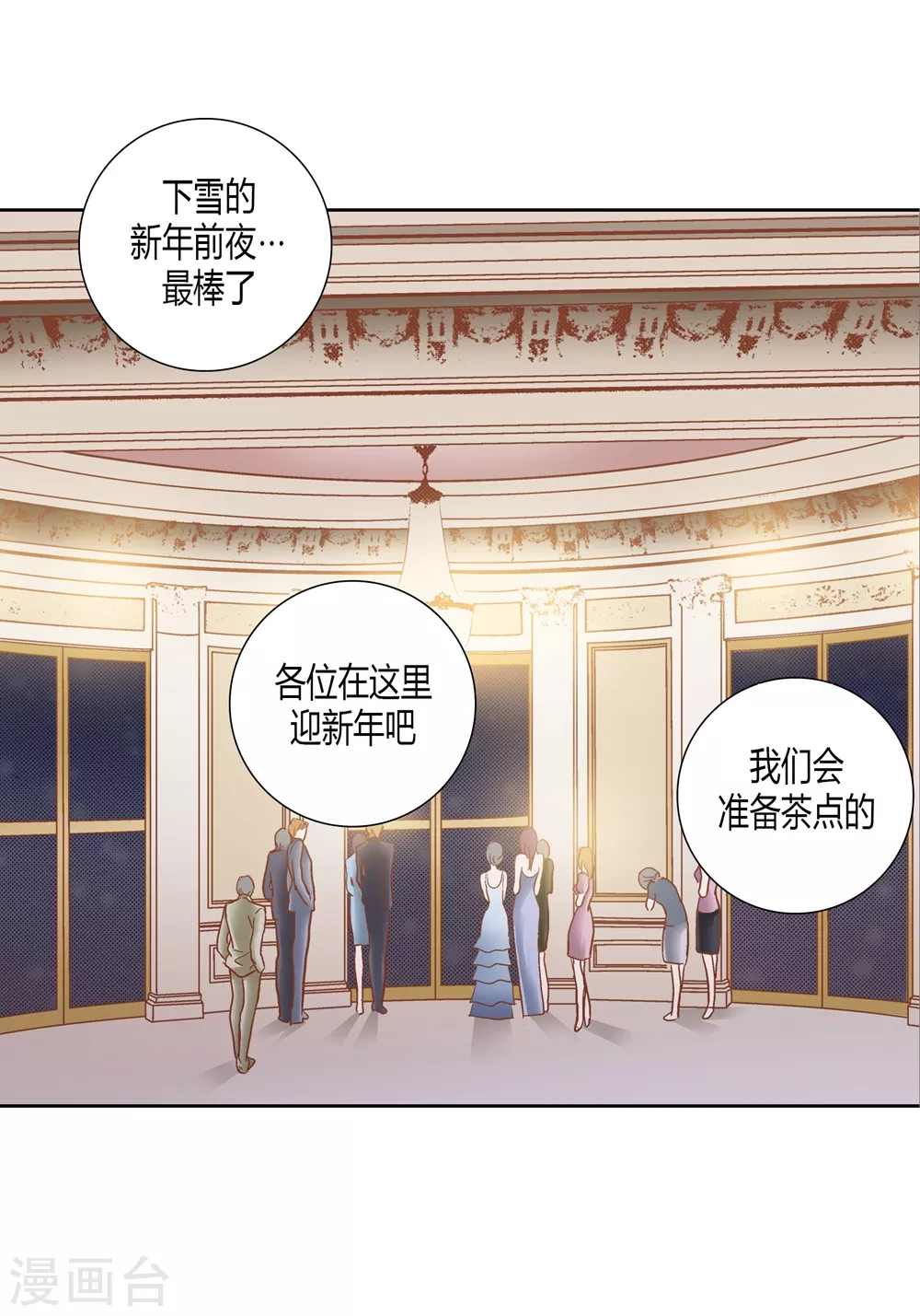 第 29 页