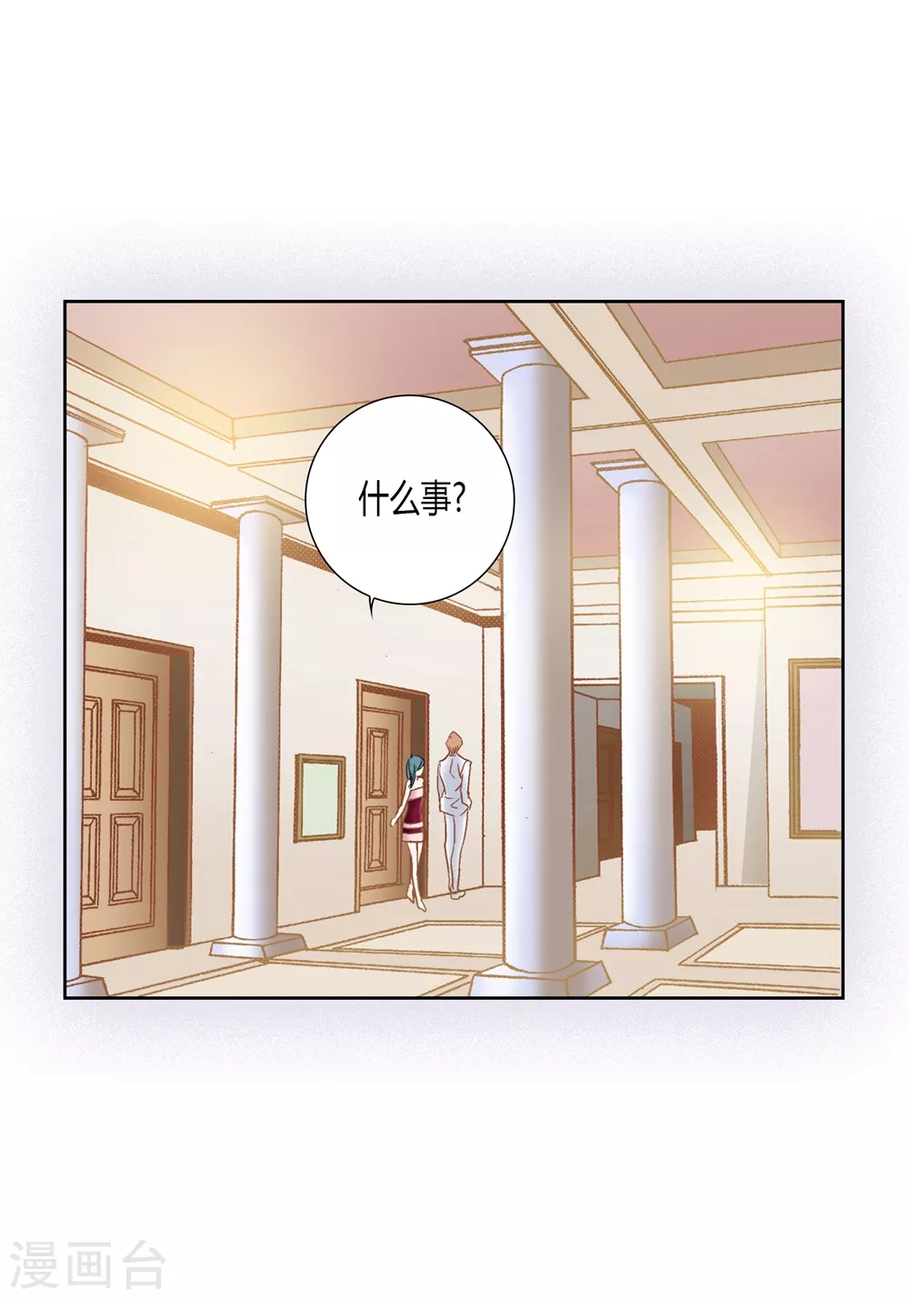 第 33 页