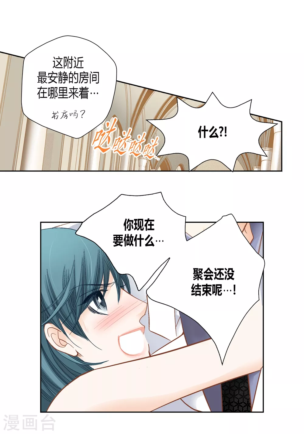 第 36 页