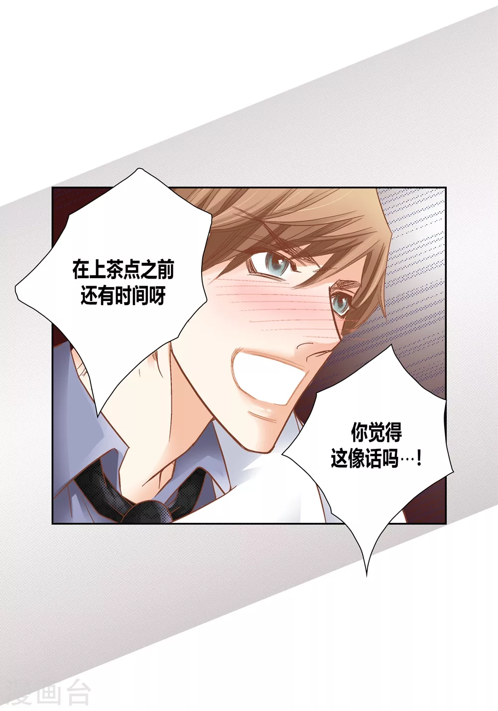 第 37 页