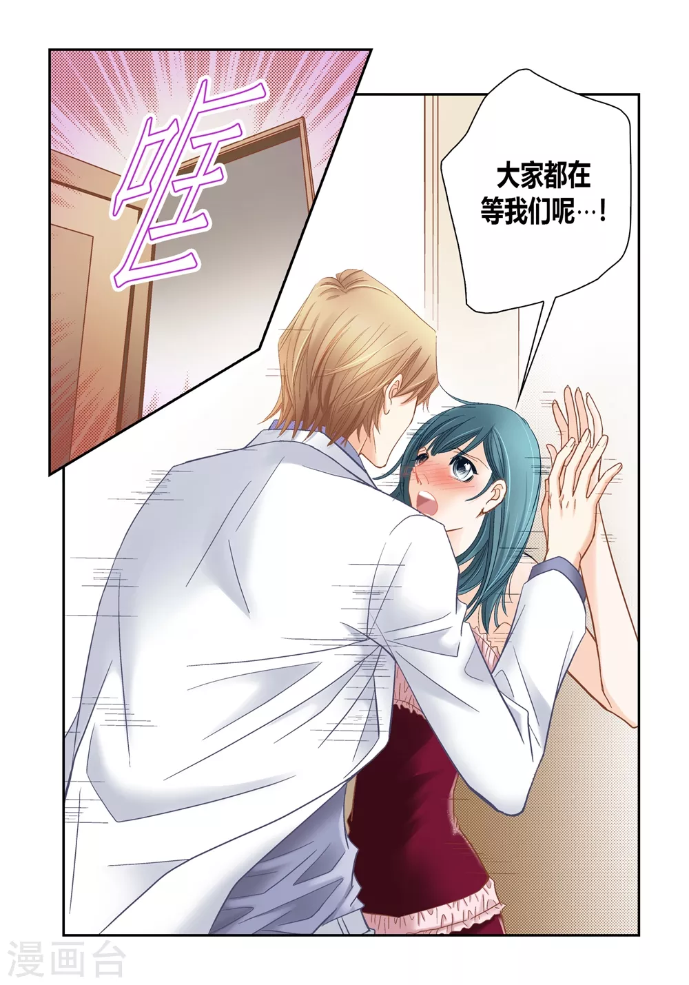 第 38 页