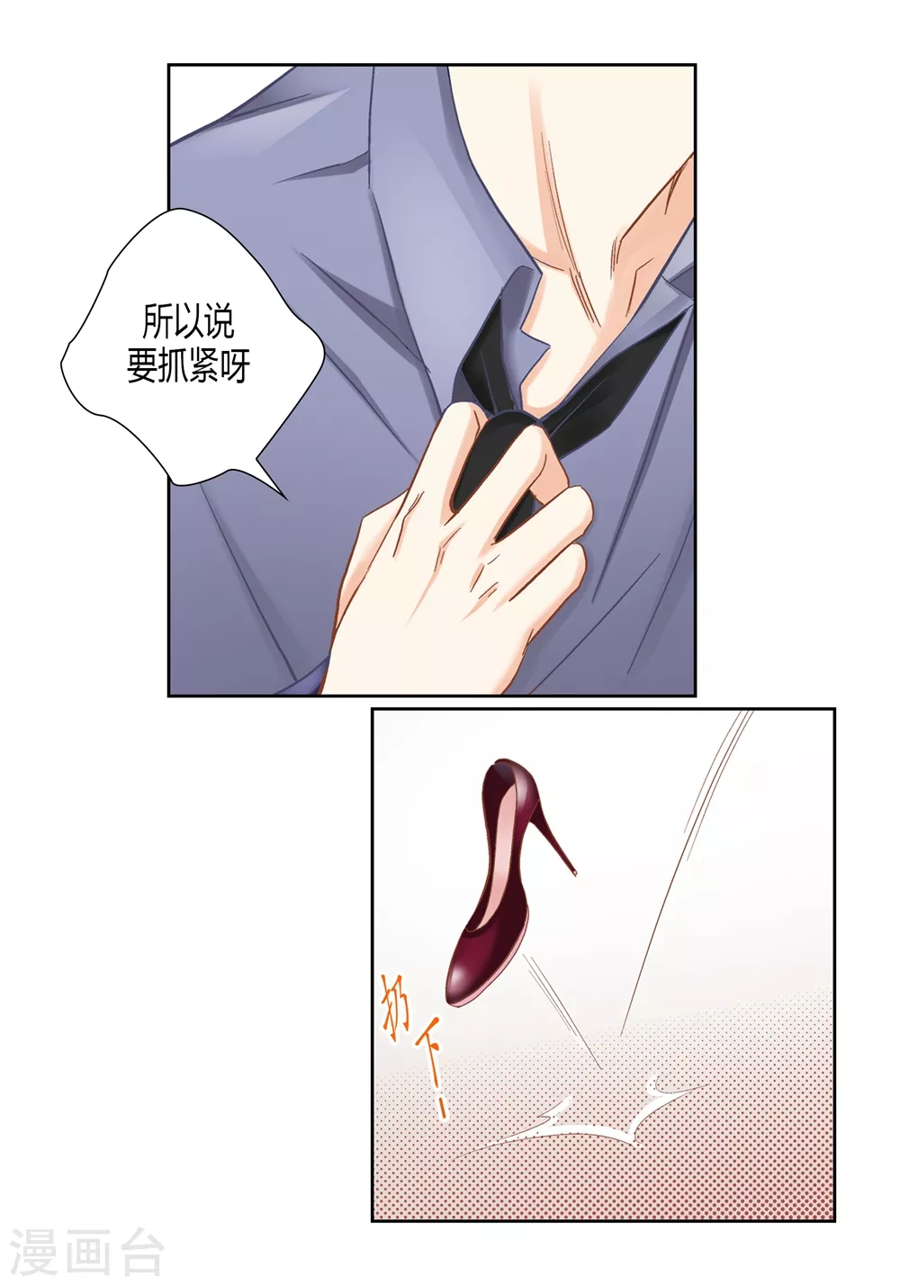 第 39 页