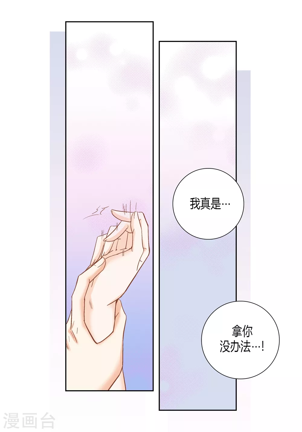 第 42 页