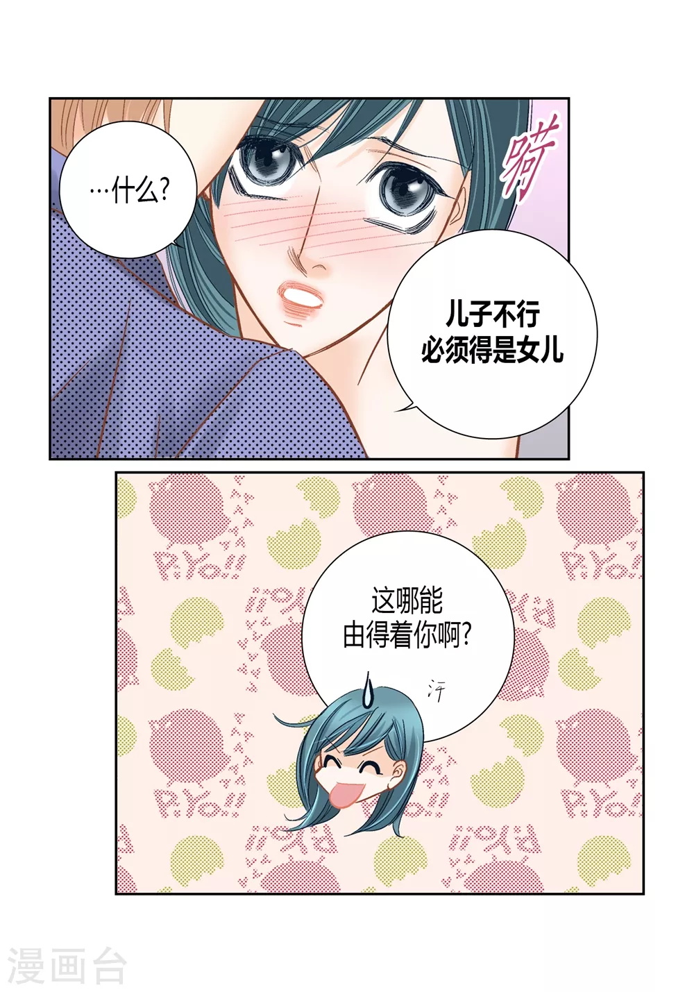 第 44 页