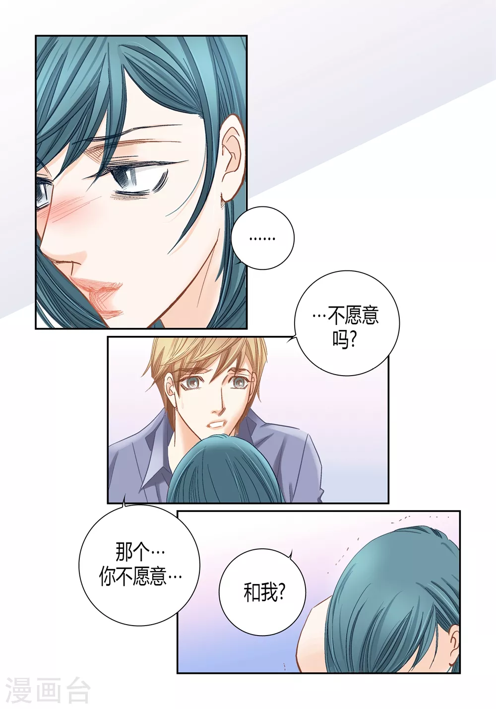 第 47 页