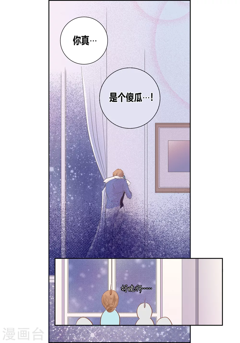 第 50 页