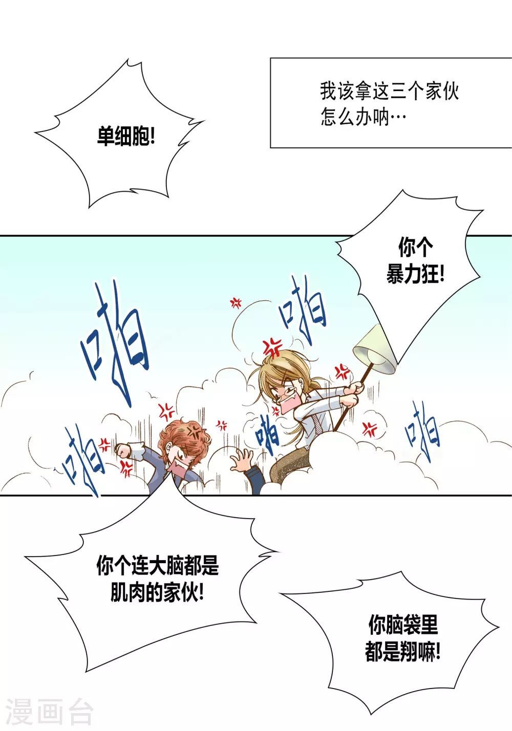 第 20 页