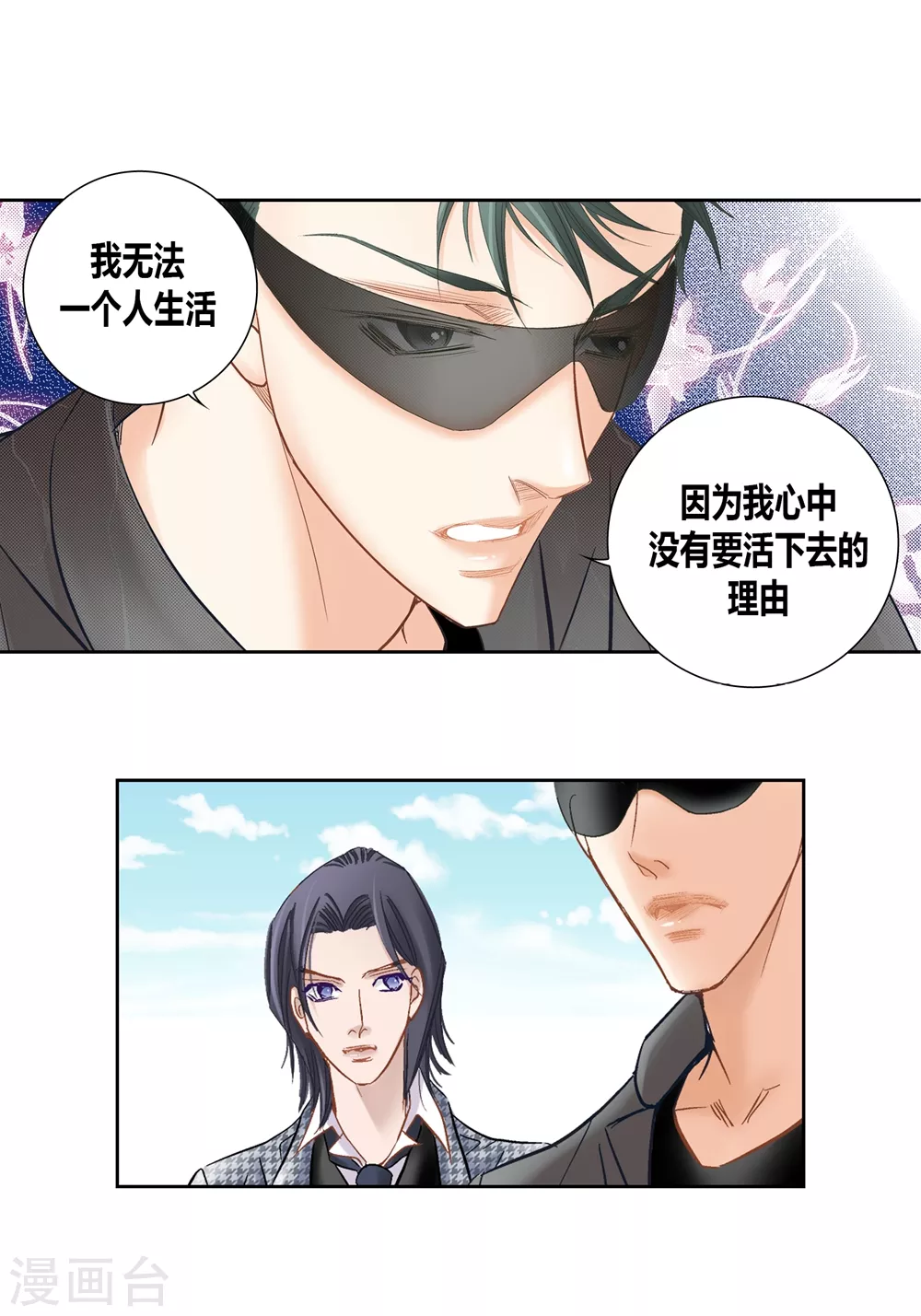 第 20 页