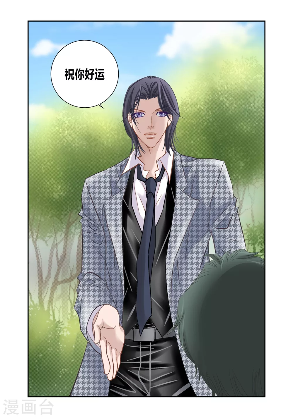 第 24 页