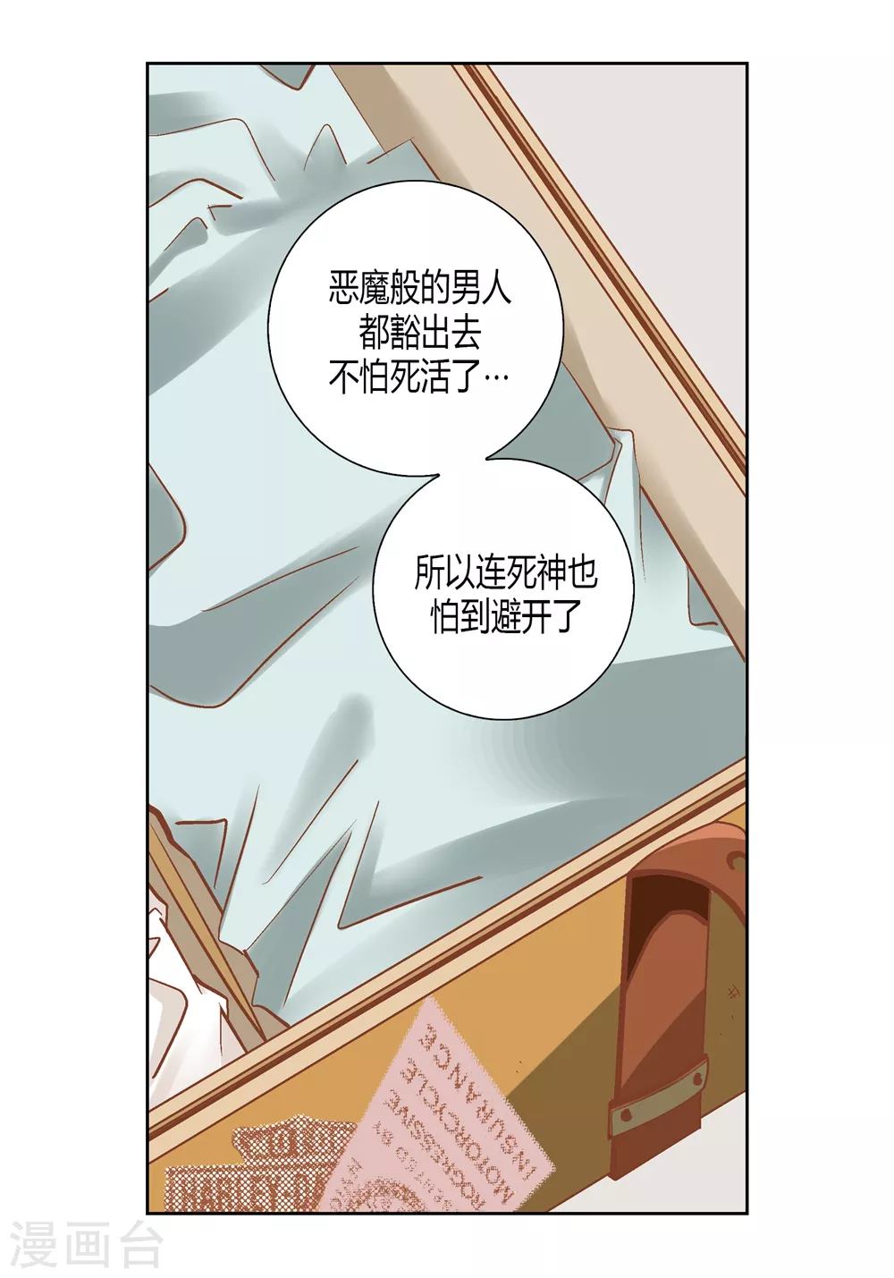 第 35 页