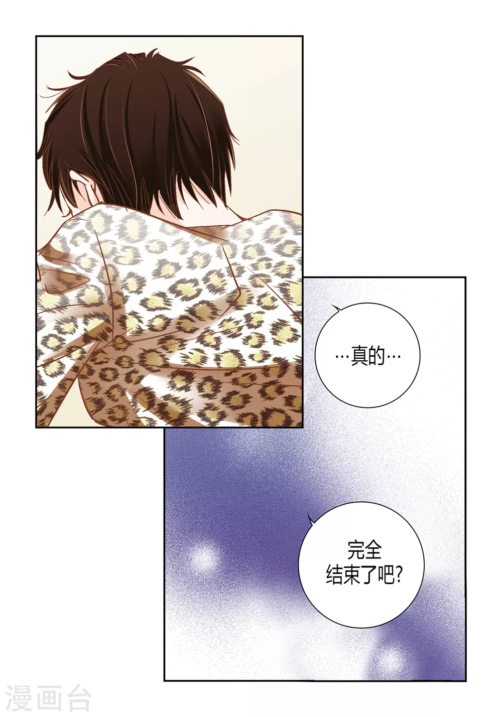 第 38 页