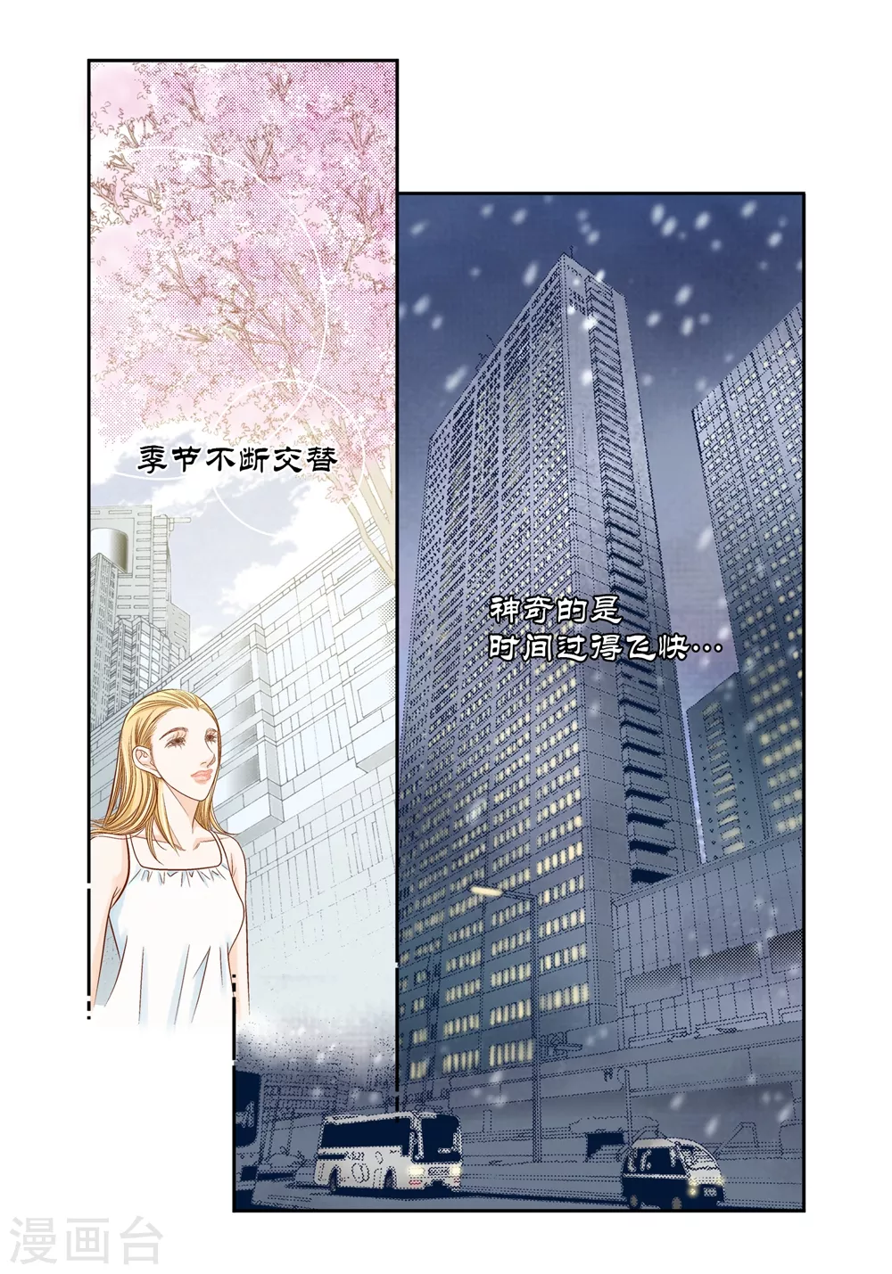 第 33 页