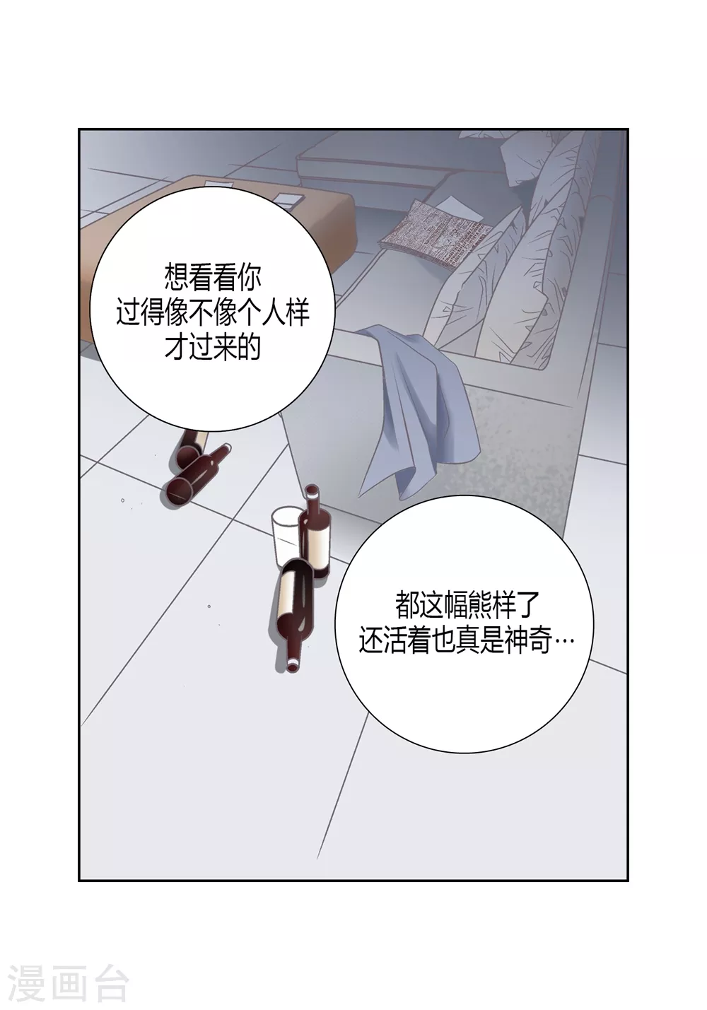 第 38 页