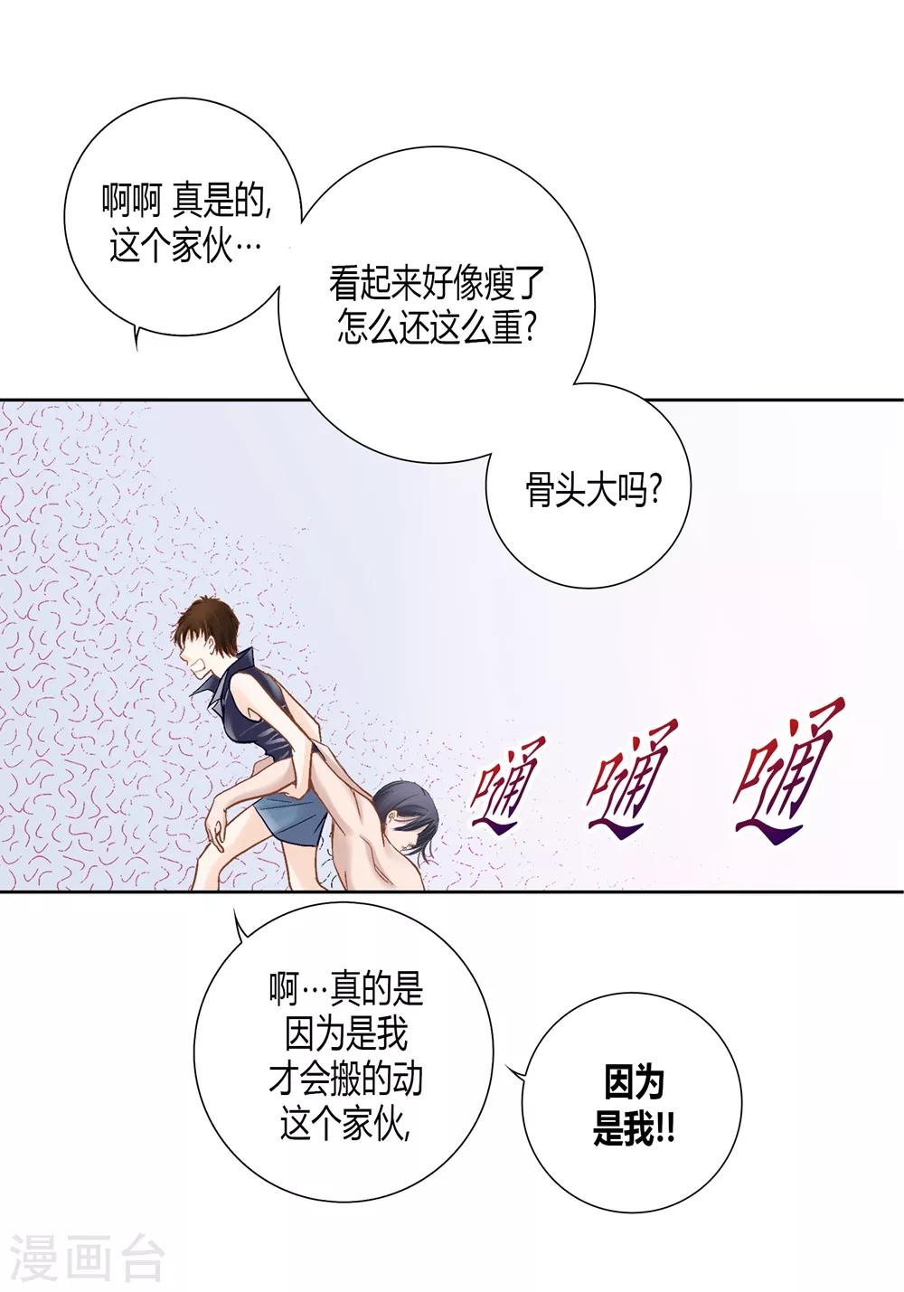 第 40 页