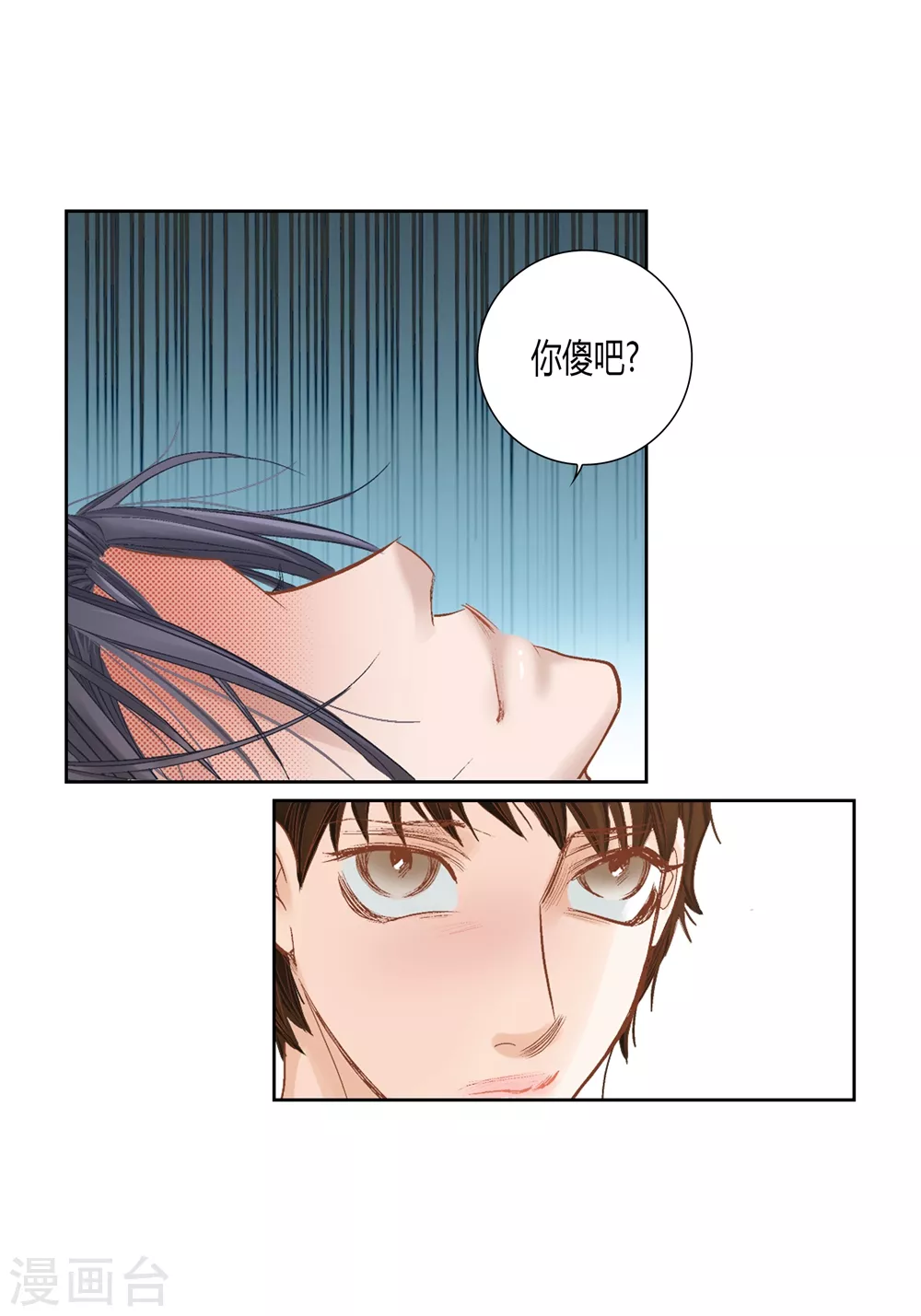 第 43 页