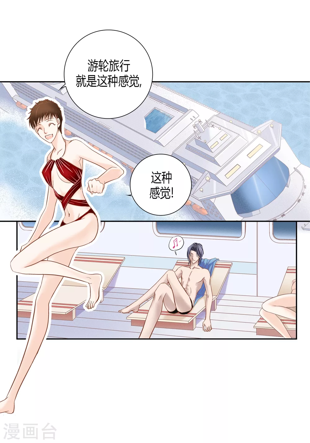 第 18 页