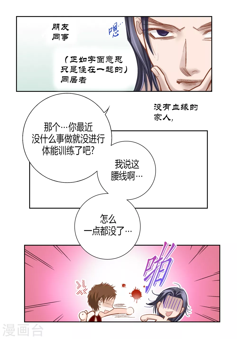 第 19 页