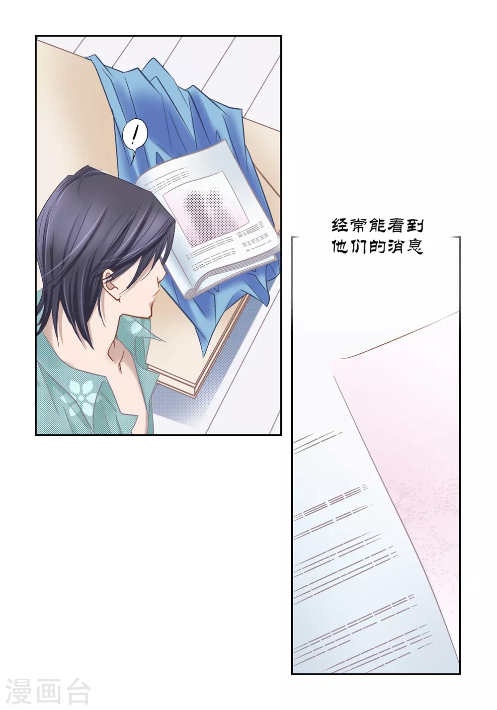 第 24 页