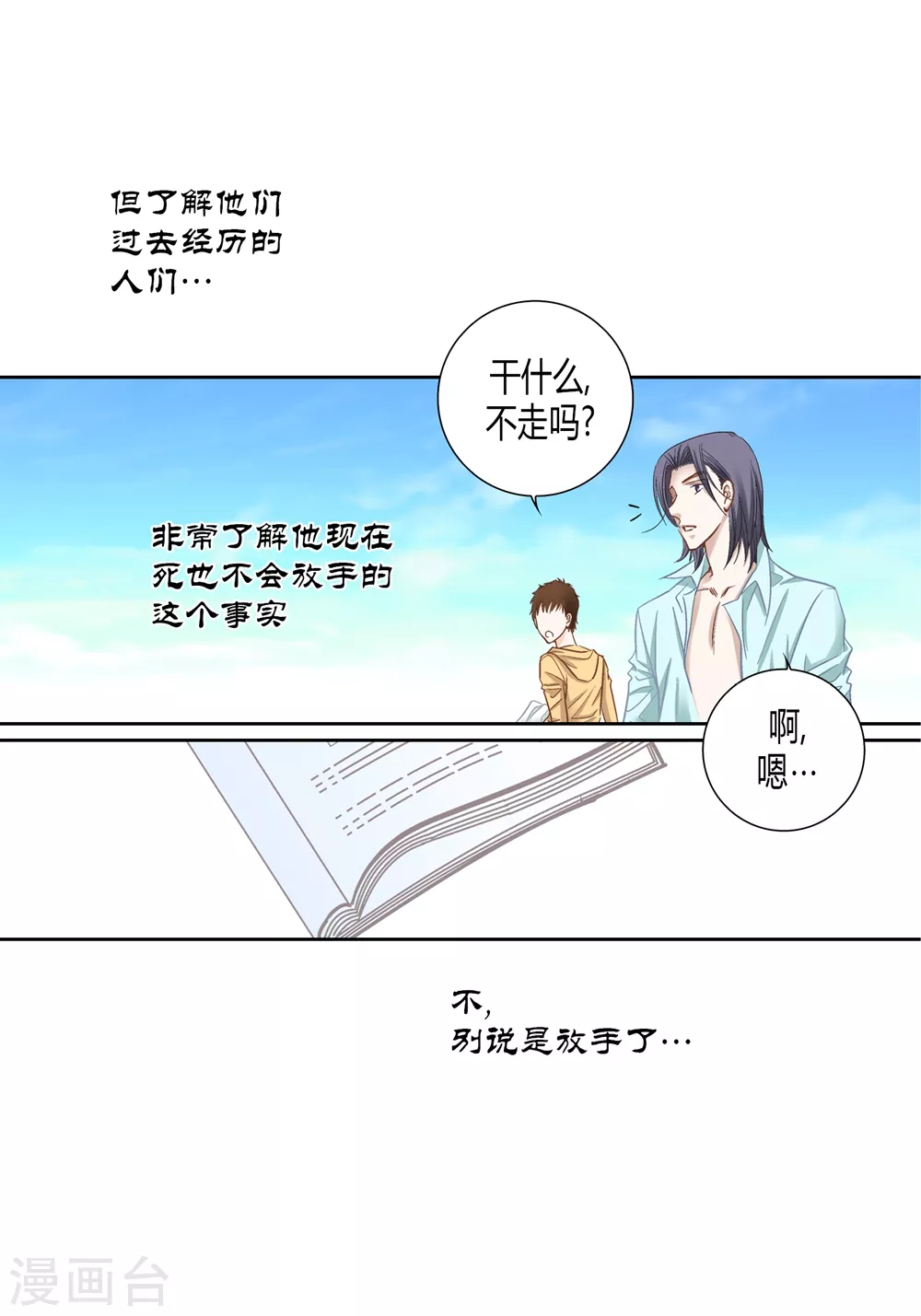 第 31 页