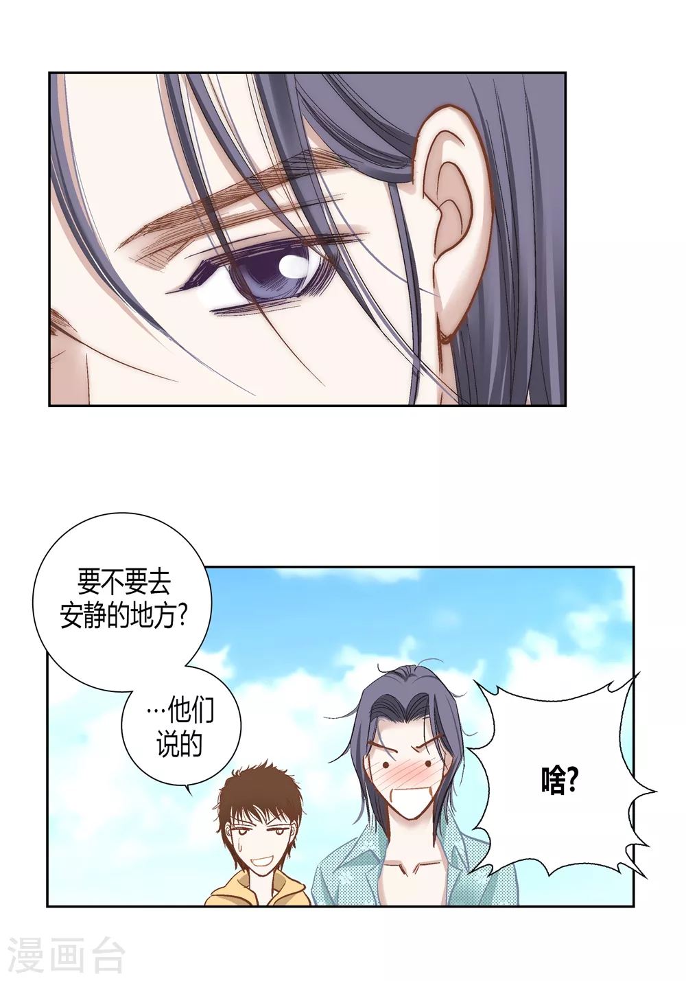 第 40 页