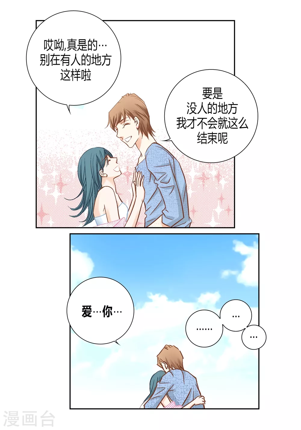 第 43 页