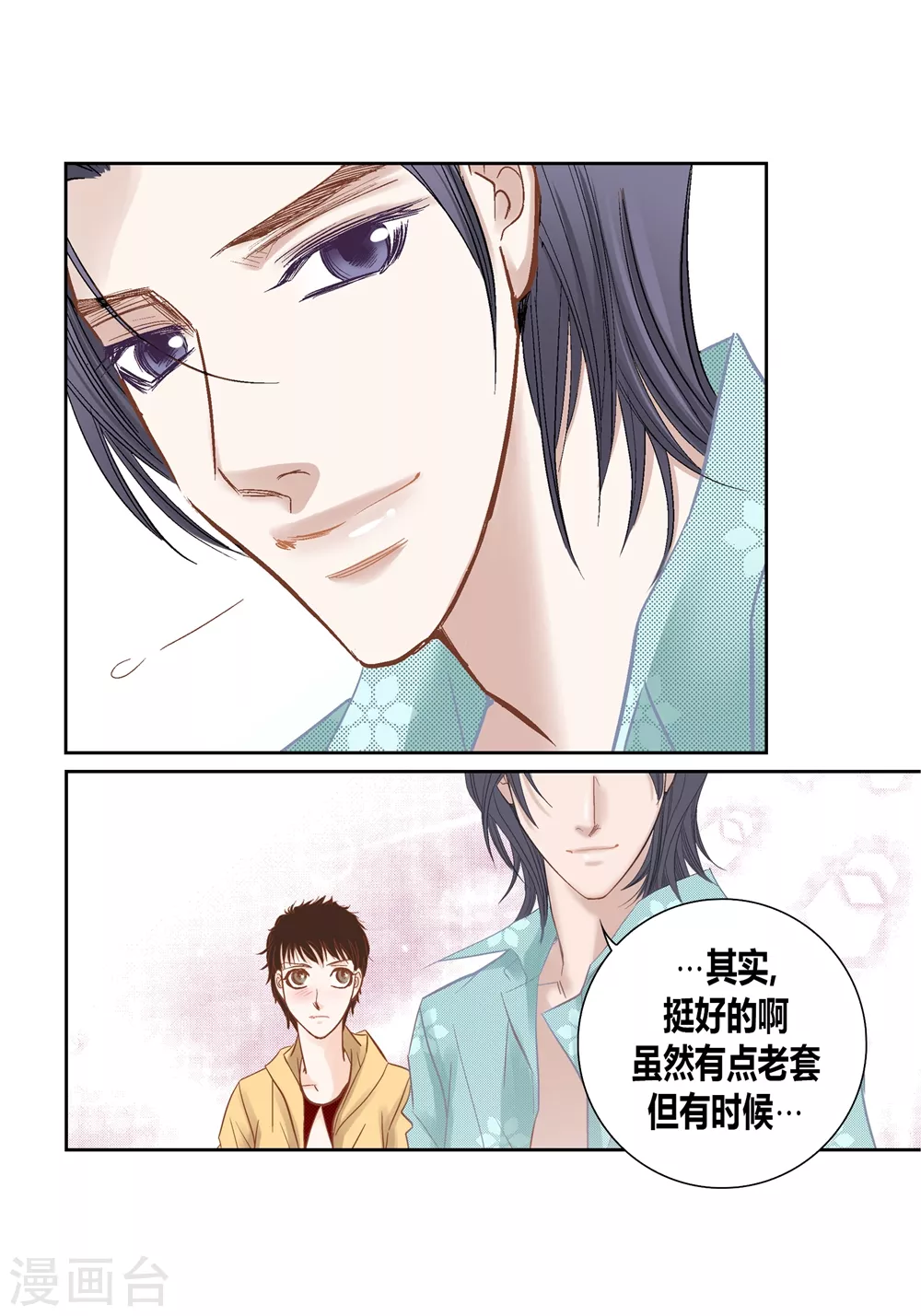 第 45 页