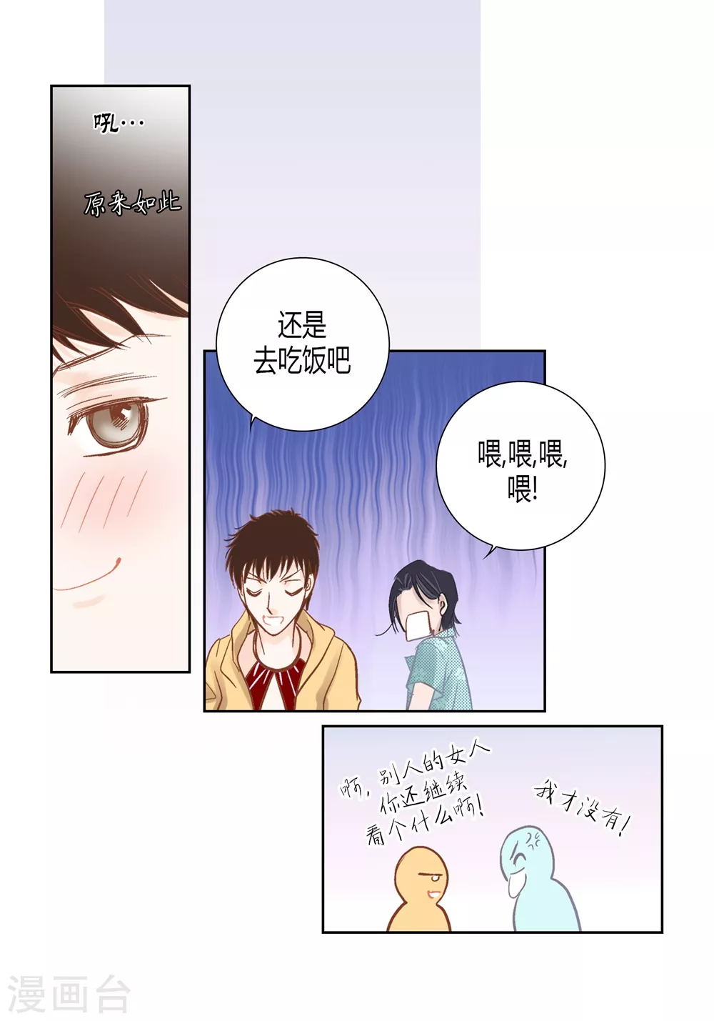 第 48 页