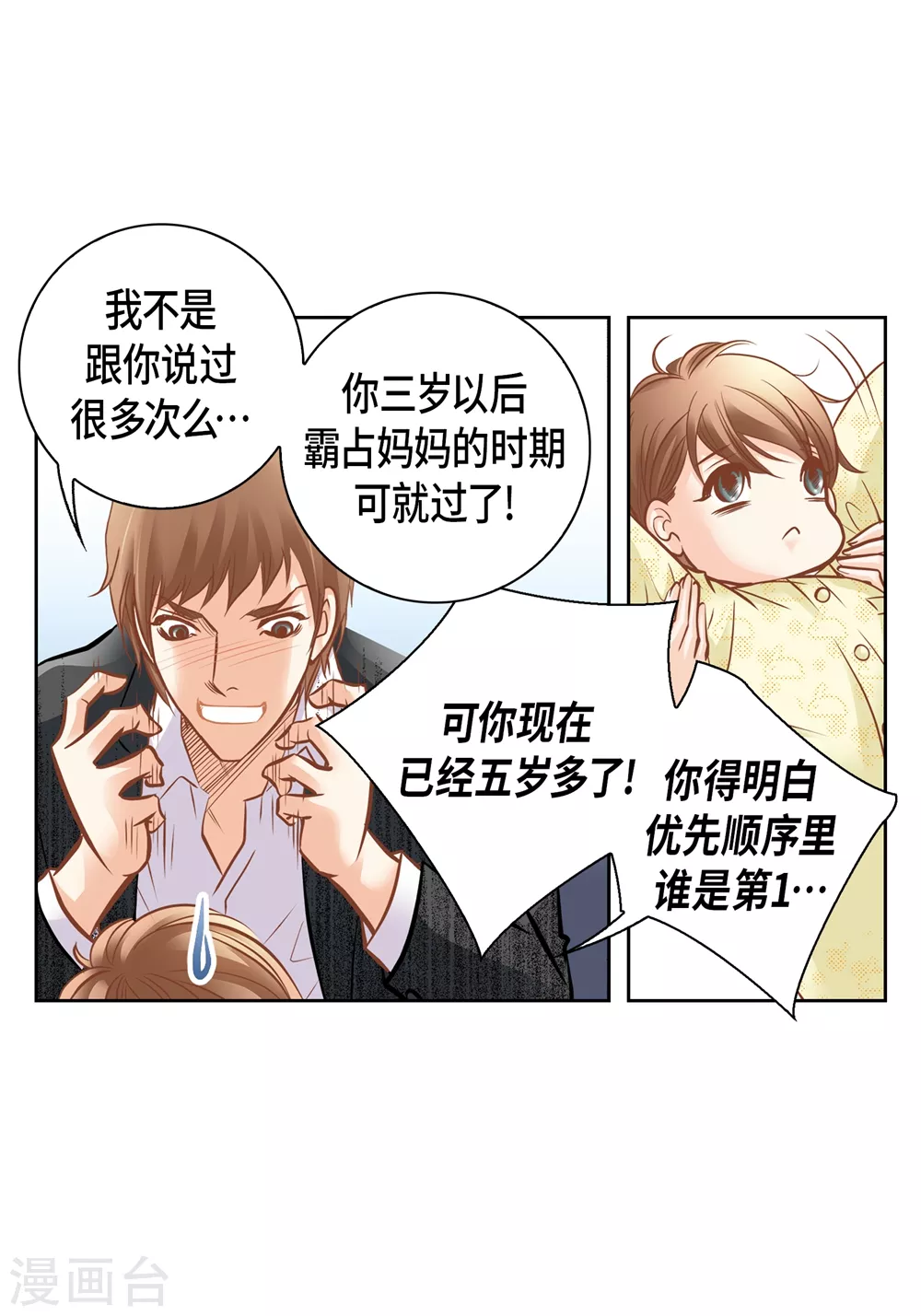 第 26 页