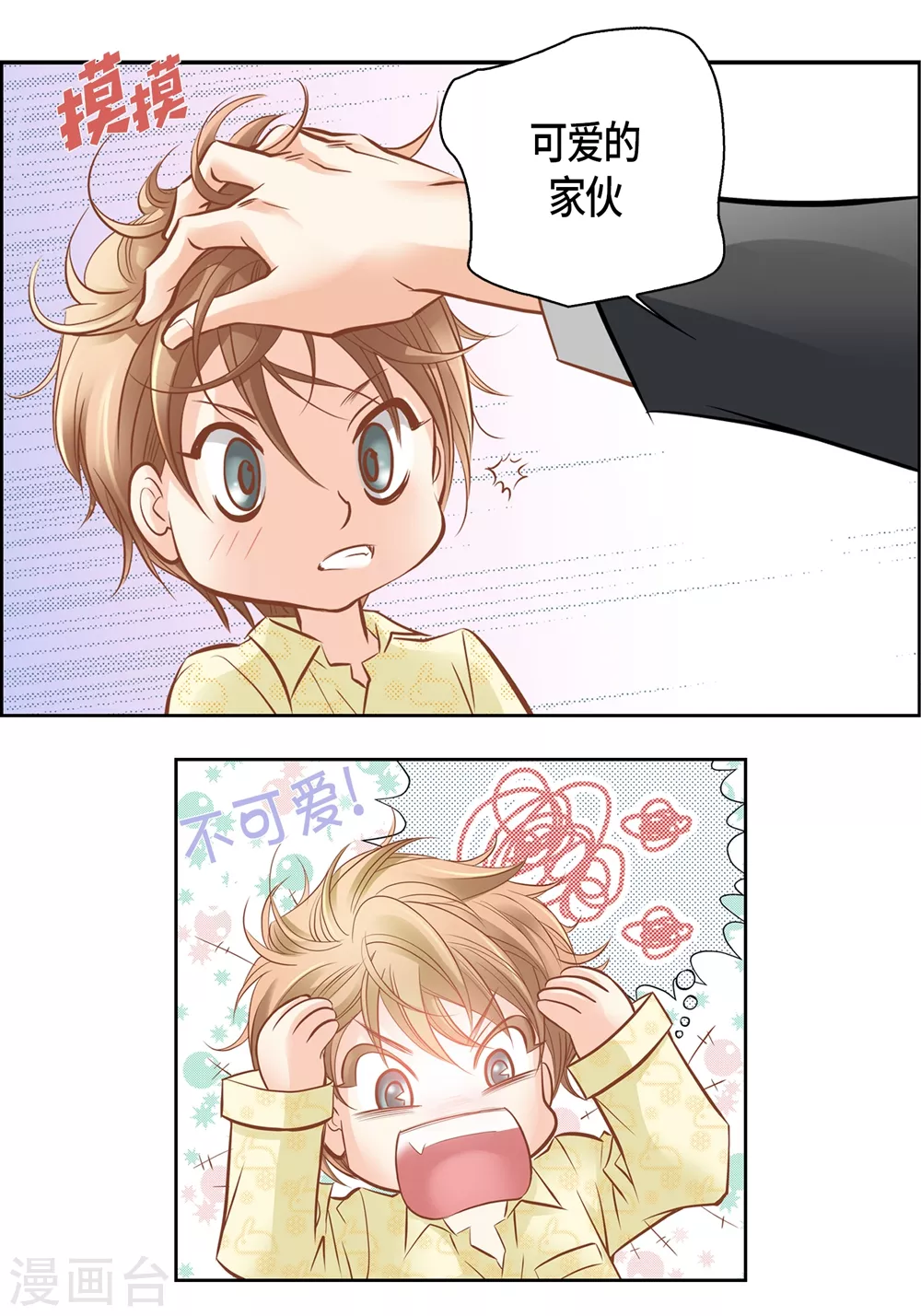 第 31 页
