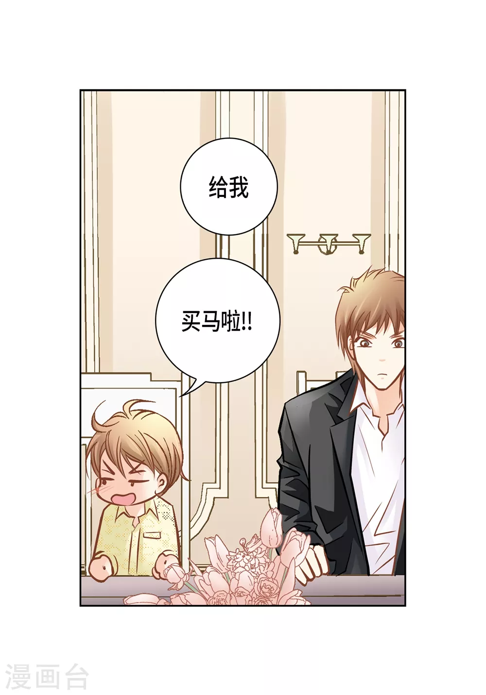 第 33 页