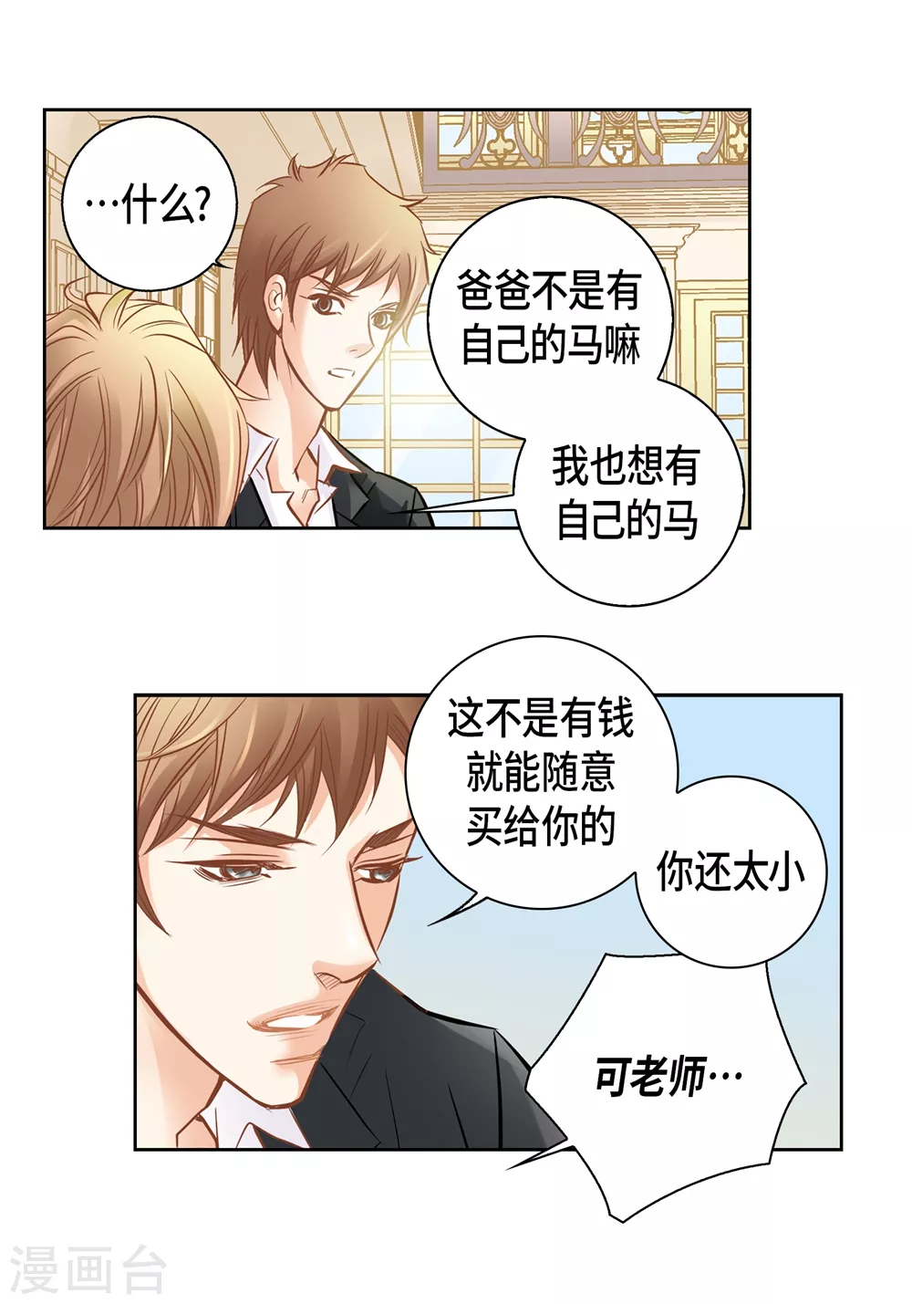 第 34 页