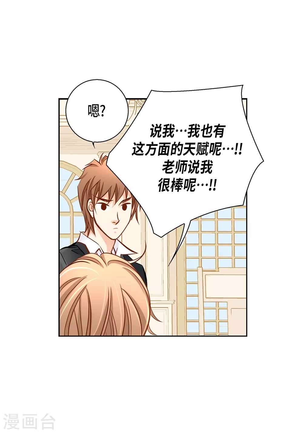 第 35 页