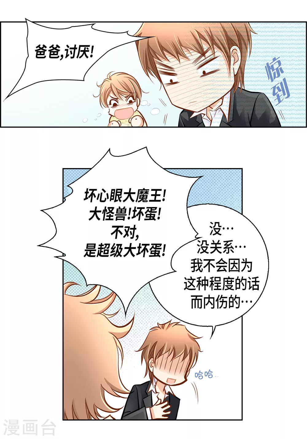 第 37 页