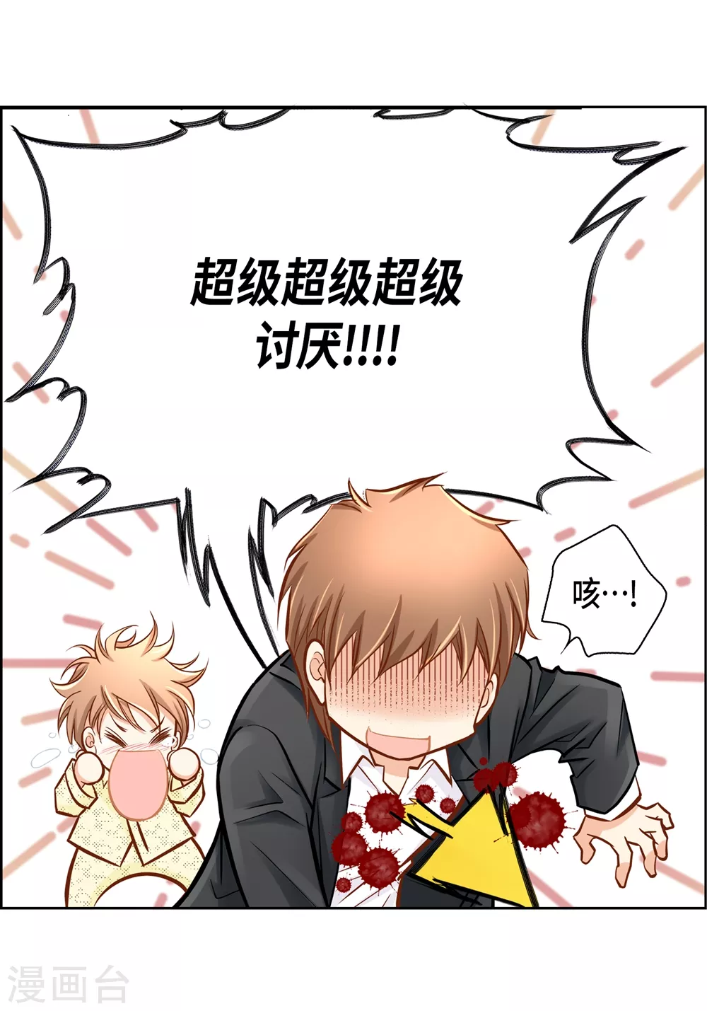 第 38 页