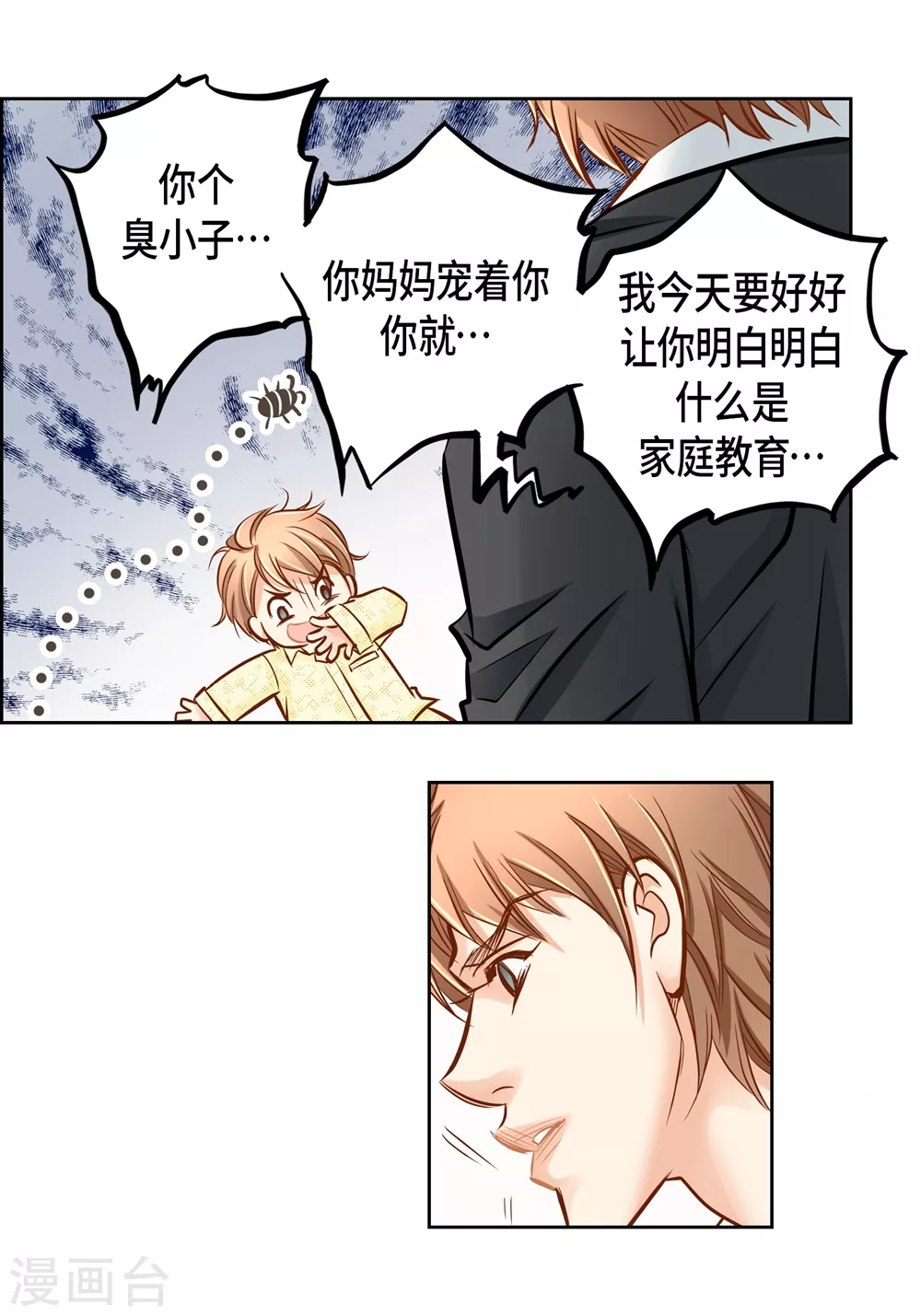 第 39 页