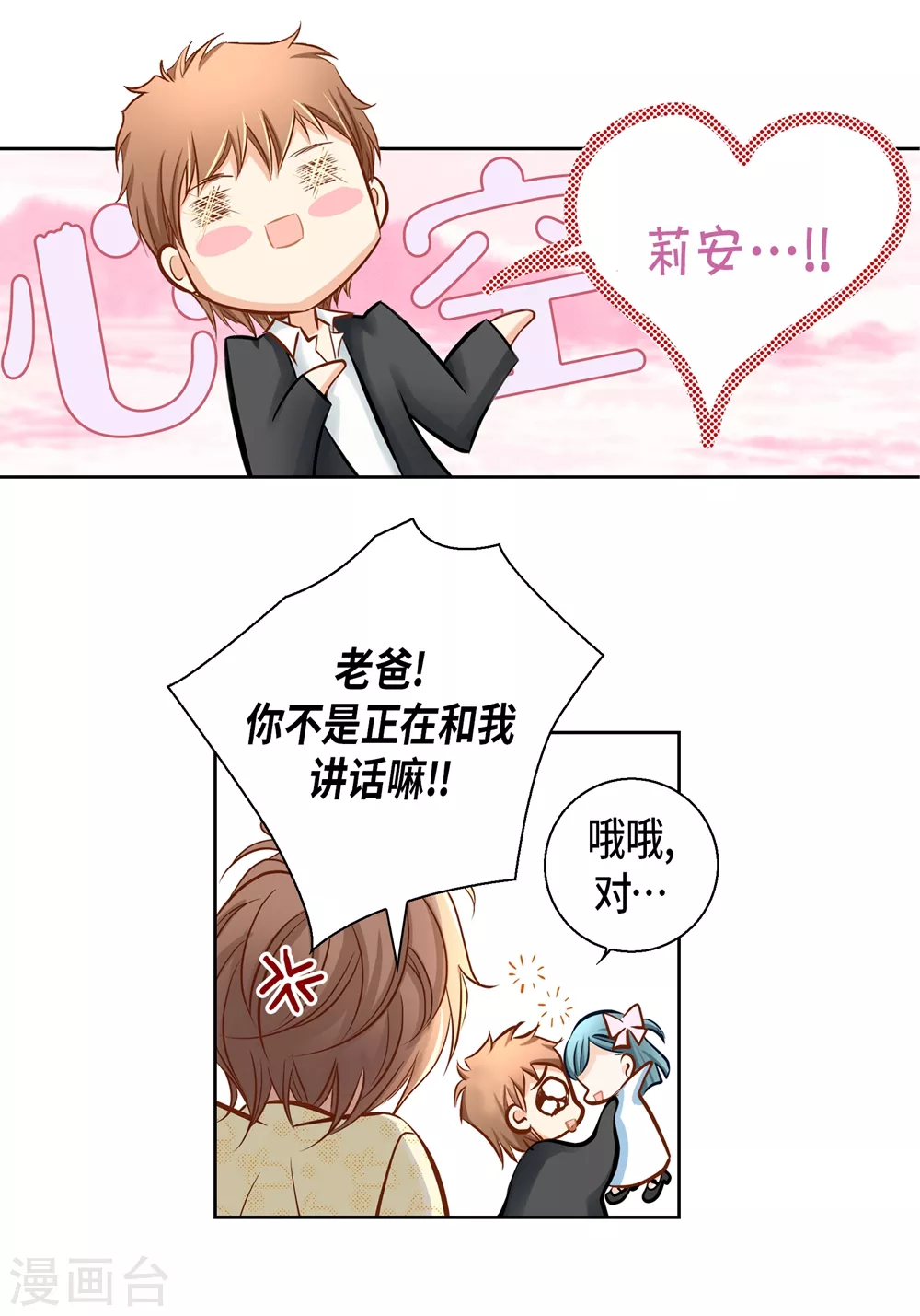 第 41 页