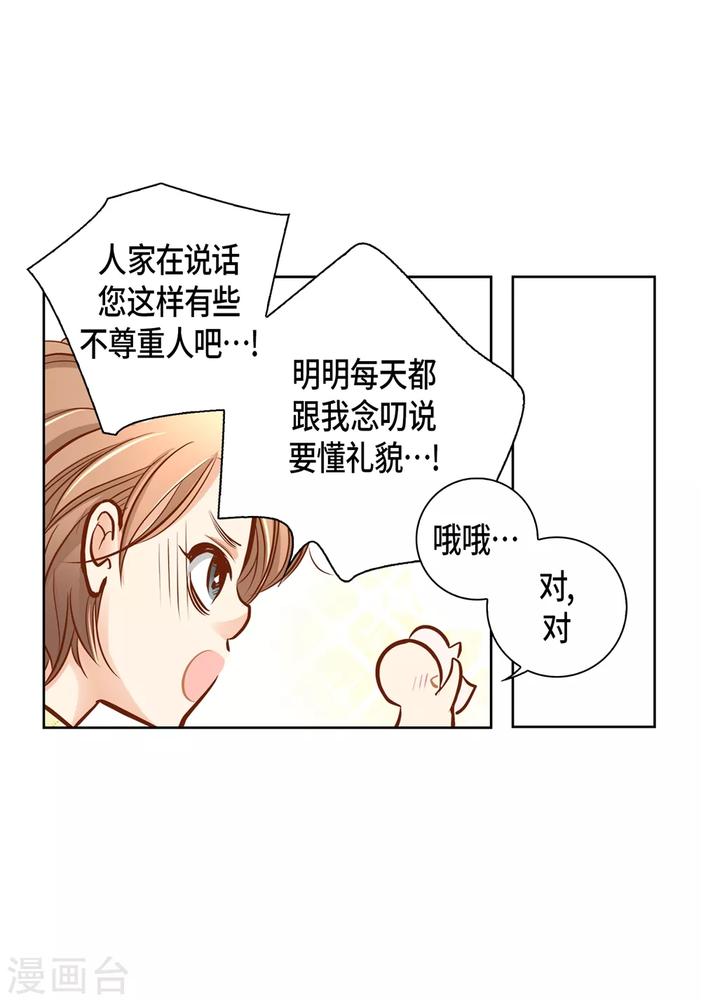 第 42 页