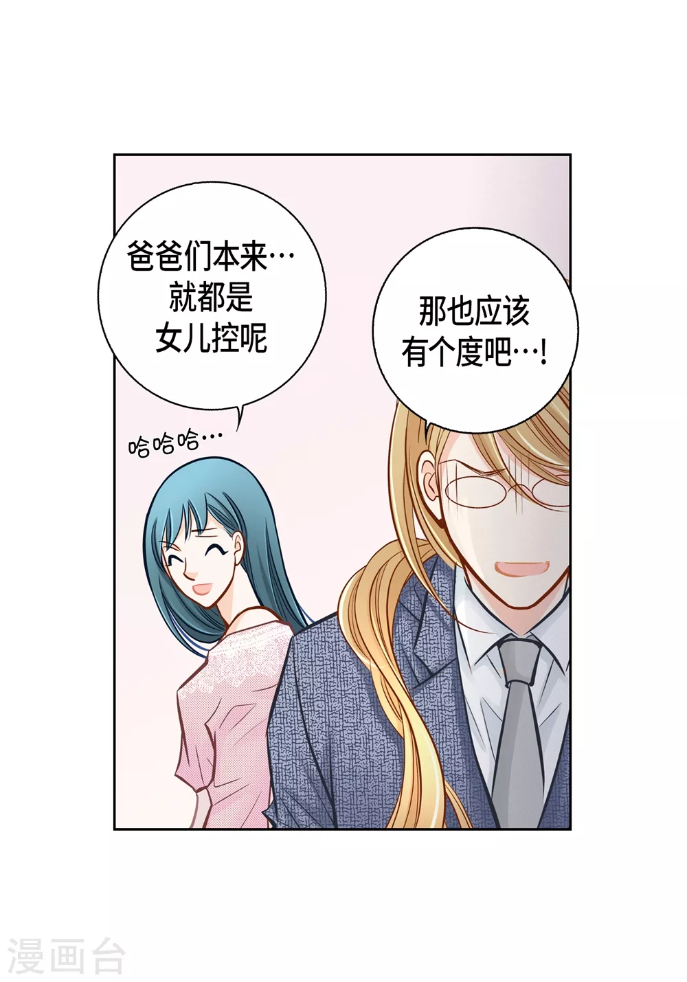 第 47 页