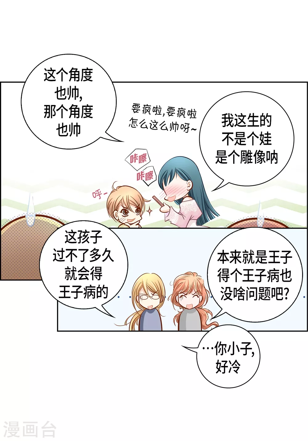 第 50 页