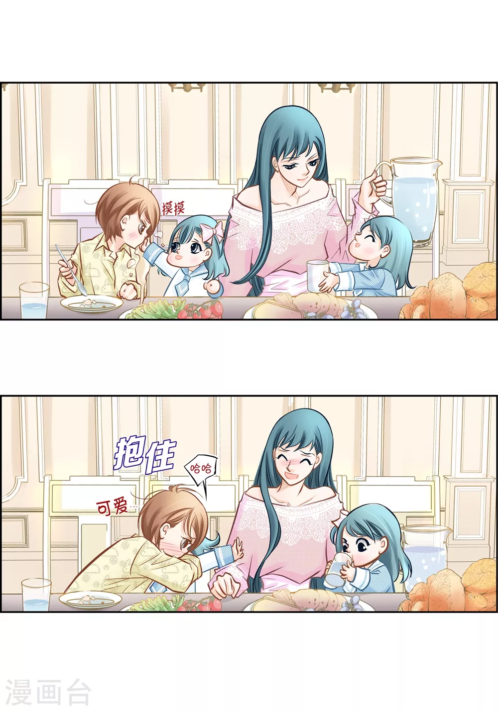 第 53 页