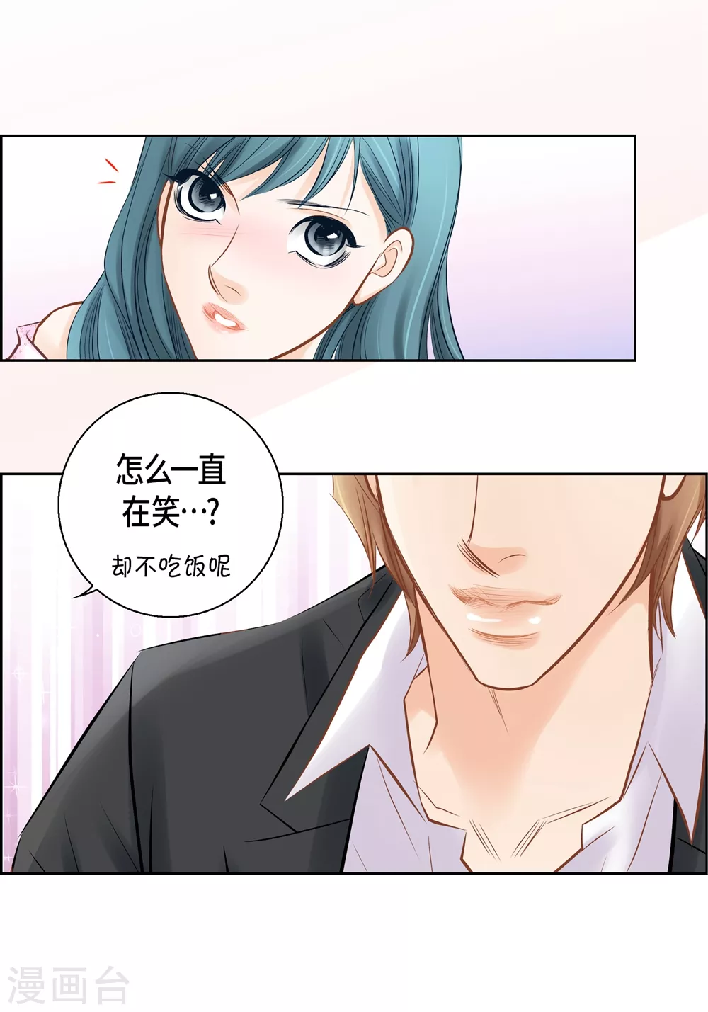 第 54 页