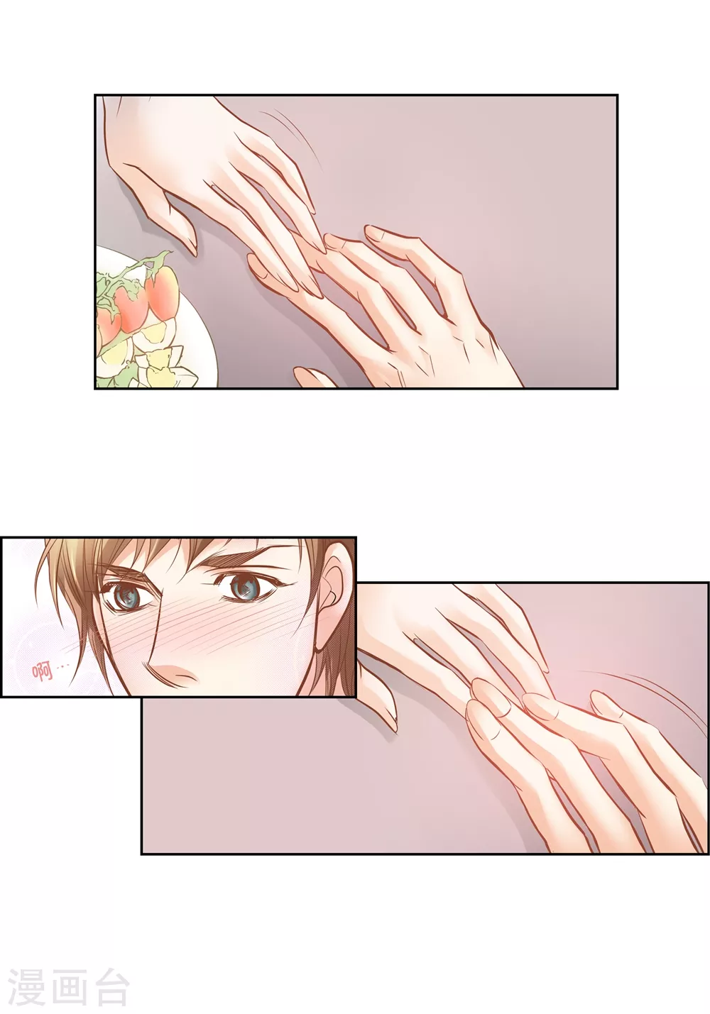 第 56 页
