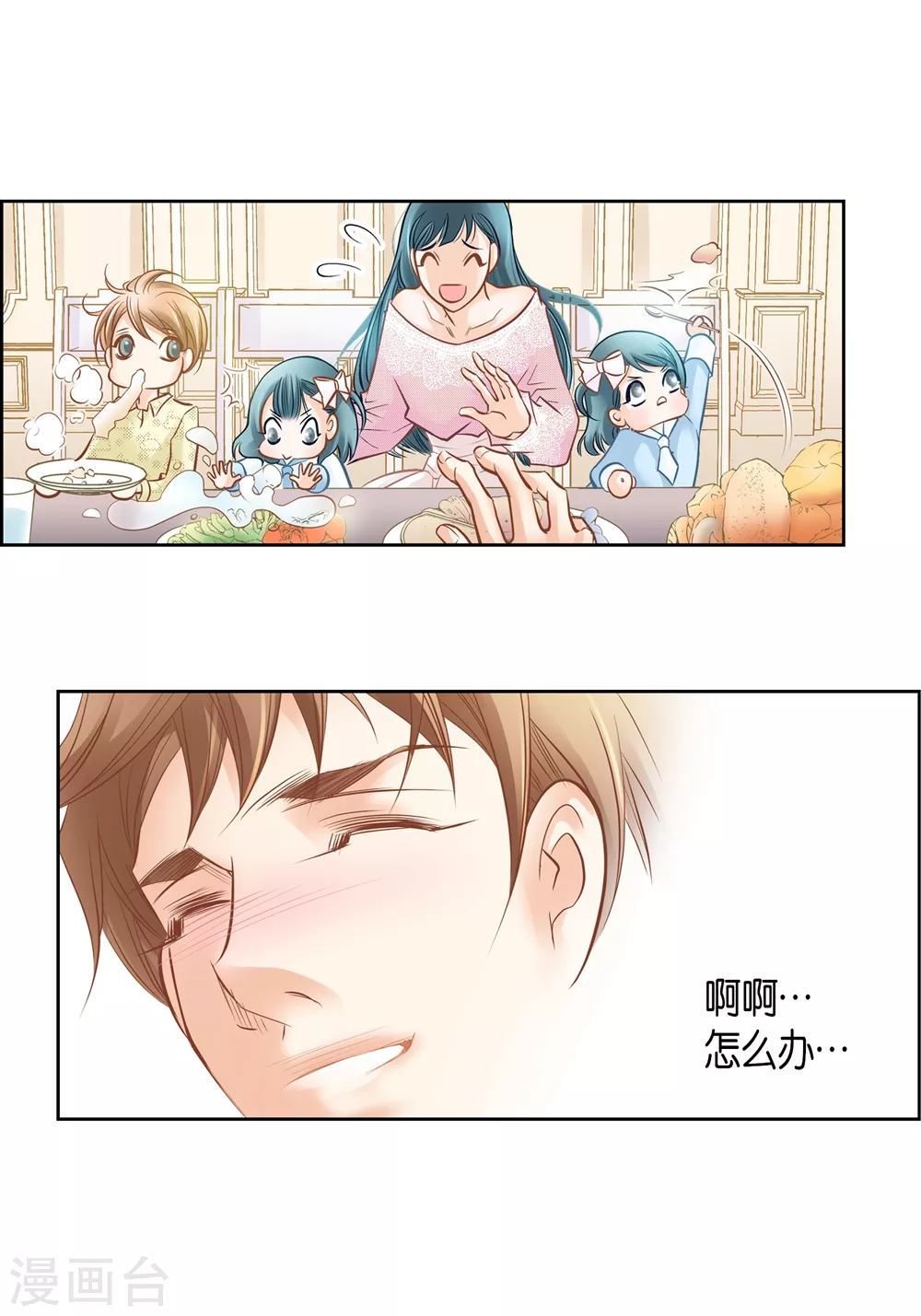 第 58 页