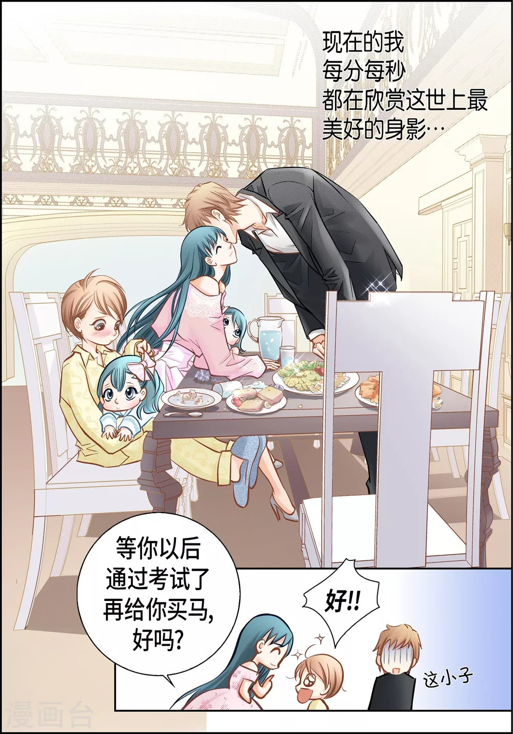第 59 页